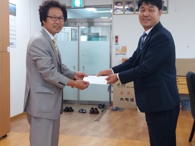 국토정보공사 후원금 전달식 이미지