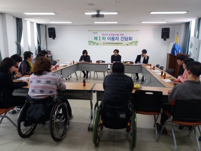 참여자 간담회진행 이미지