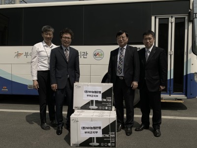 NH농협은행 부여군지부 선풍기 후원 이미지