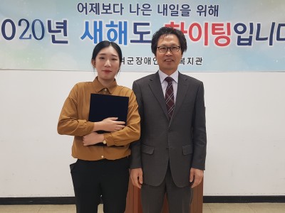 언어치료사 신규직원 입사 이미지