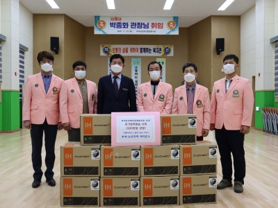 부여.논산 라이온스에서 전기압력밥솥을 후원하셨습니다 이미지