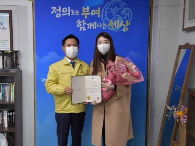 2020년 군수상 시상 이미지