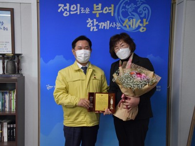 2020년 군수표창패 시상 이미지