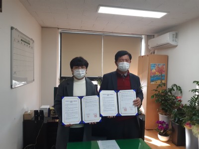 부여군장애인체육회 업무협약 이미지