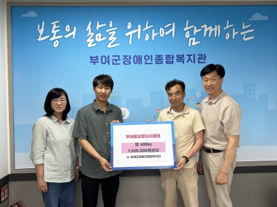 부여중앙로타리클럽 복지관이용자를 위한 쌀 후원 이미지