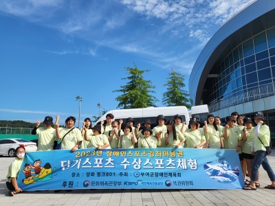 취업자 주말프로그램 &#034;워라밸&#034; 6차 활동 실시 이미지