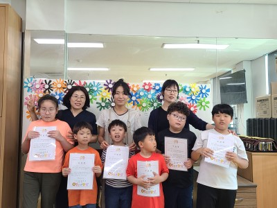 친구랑그림놀이 수료 이미지