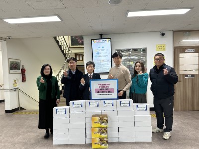 부여군산림조합 설날맞이 떡국떡 후원 이미지