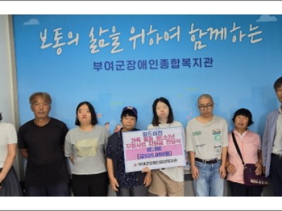 2024년 월드비전(대전세종충남사업본부) 가족돌봄 청소년 지원사업 선정 이미지