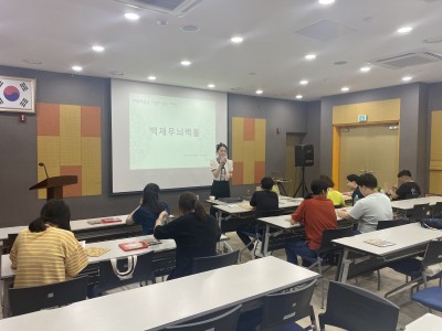 직업훈련생 문화 프로그램 참여 및 지역사회적응훈련 이미지