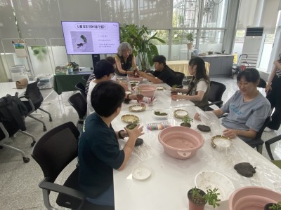 직업훈련생 특별활동(나만의 정원 만들기) 이미지