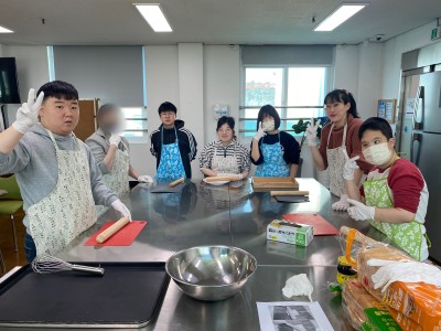 직업적응훈련 가사 프로그램 '애플&블루베리 파이'만들기 이미지