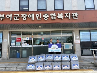 참우리 신협 후원물품(이불) 전달 이미지