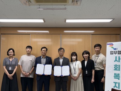 초촌면 행정복지센터와 업무협약 체결 이미지