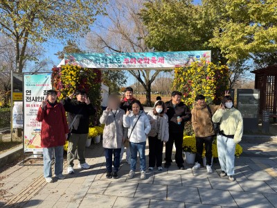 직업훈련생 지역사회적응훈련 이미지