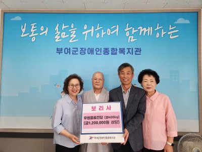 한 톨의 나눔이 모여 따뜻한 하루를 만듭니다 🌾 이미지