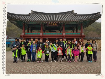 2018년 기분up 체력up 체력증진프로그램-두근두근 첫 만남^6^ (3월 활동) 이미지