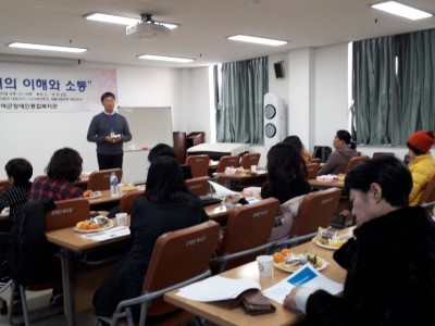 오감톡톡 프로그램 부모교육 실시 이미지