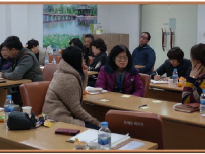 2016년 사회복지종사자 그물코배움터 역량강화교육 실시 이미지