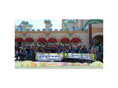 체험하는 기쁨! 보는 즐거움! 자조모임과 중증장애인들의 인권나들이 이미지