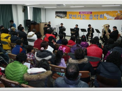 충남교향악단 초청 가족음악회 이미지