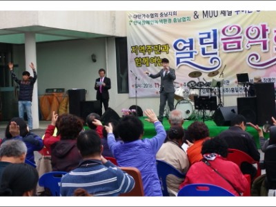 지역민과 함께 한 &#034;열린음악회&#034; 이미지