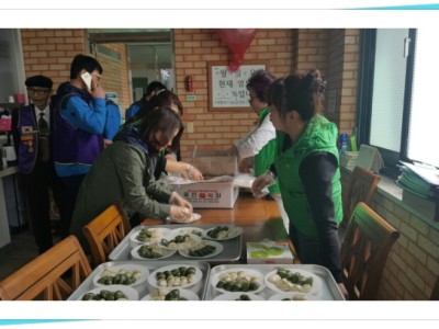 나눔은 행복입니다. 이미지