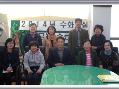 2014 수화교실 중급반 수료식 이미지