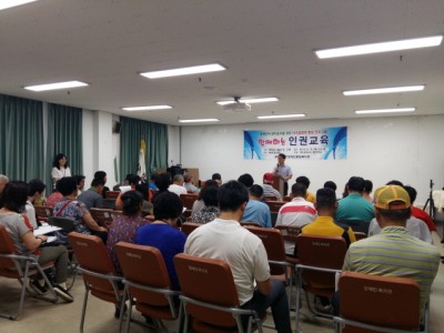 장애인의 자기결정력 향상을 위한 프로그램 함께하는 인권교육 이미지