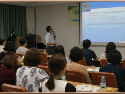 지역 내 사회복지기관 및 시설 종사자 역량강화교육 실시 이미지