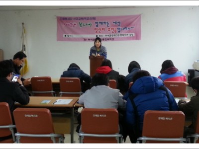 자원봉사활동 이미지