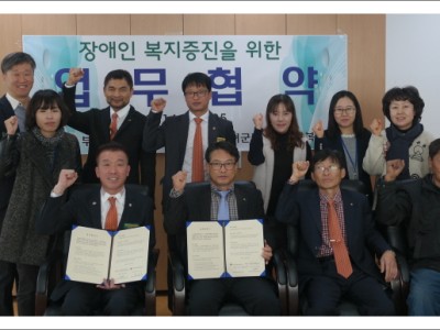 복지관과 부여사비성로타리클럽 업무협약식 가져 이미지