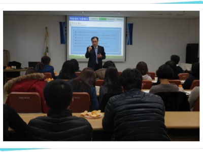 직원내부교육 실시 이미지