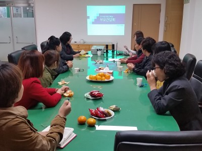 치료교육실 부모간담회 이미지