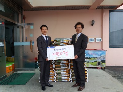 농협은행 부여군지부 쌀후원 이미지