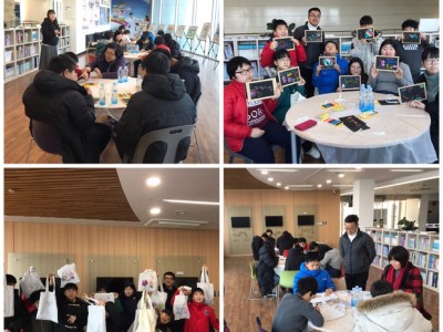 2019년 겨울방학 계절학교 이미지