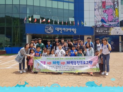 기분up 체력up 체력증진프로그램 5회기 실시 이미지