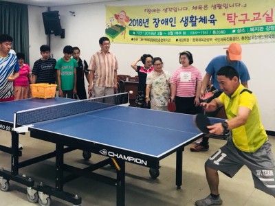 충남장애인체육회 지원사업 &#034;탁구교실&#034; 운영 이미지