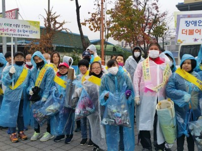 장애인자연정화활동 이미지