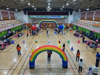 가족이 함께여서 더 신나는 가족명랑운동회 이미지