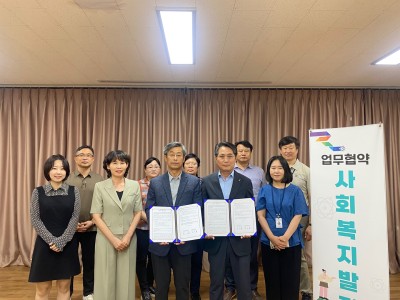 구룡면행정복지센터와 업무협약 체결 이미지